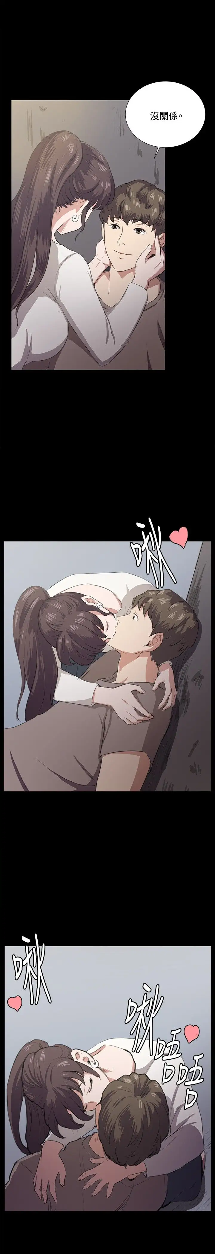 深夜便利店第64话