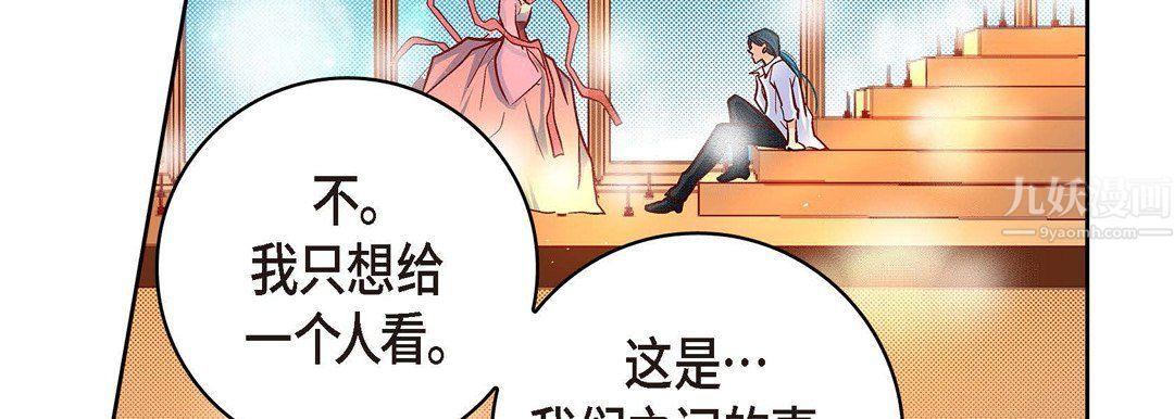 献给心臟第62话