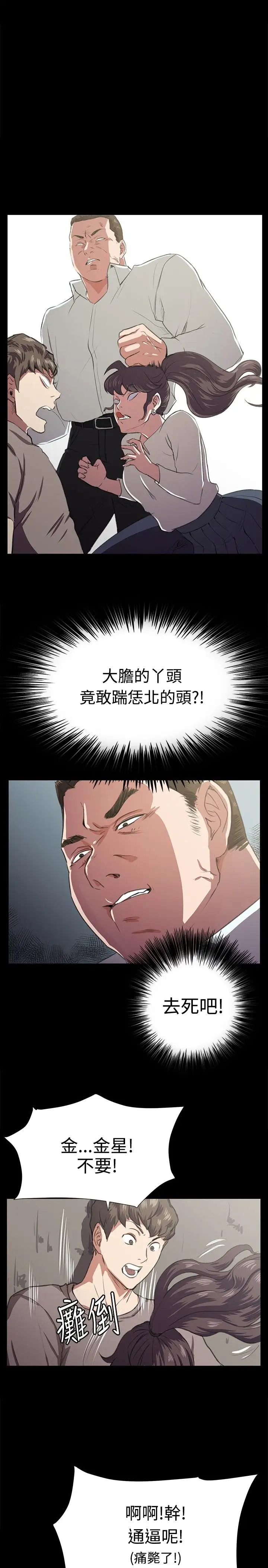 深夜便利店第64话