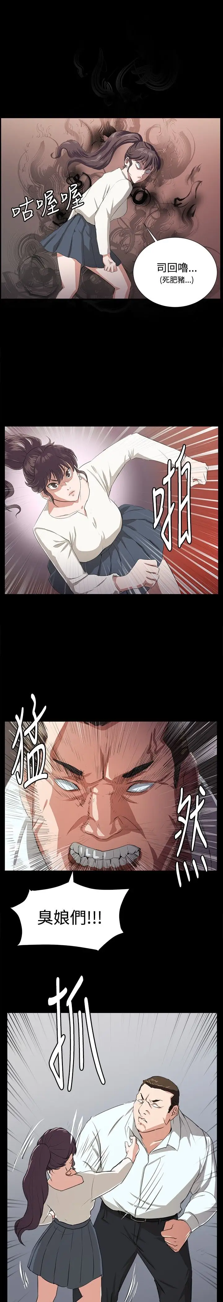 深夜便利店第65话