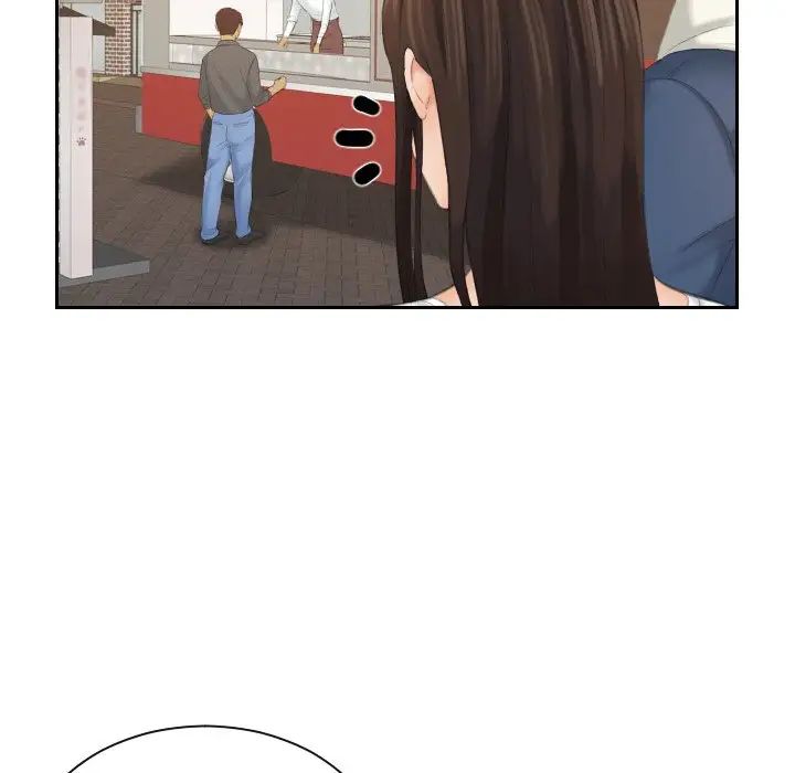 我的专属娃娃第24话