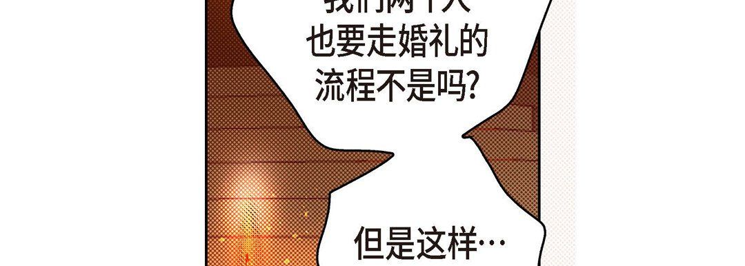 献给心臟第62话