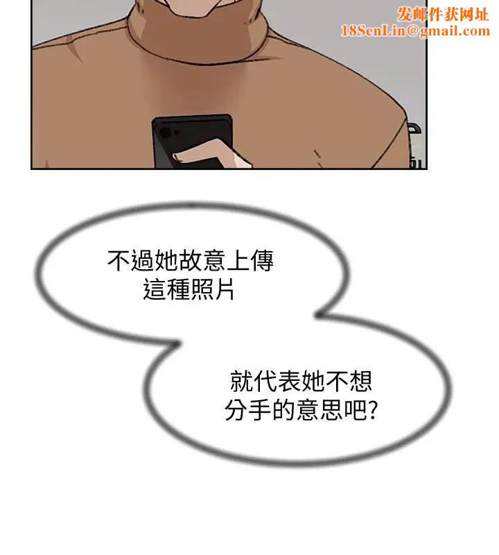 她的高跟鞋第110话-变态代表的危险提议