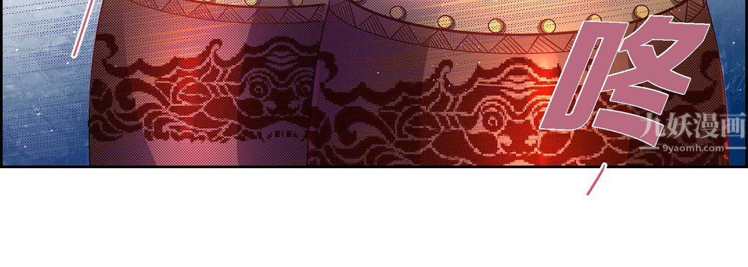 献给心臟第62话