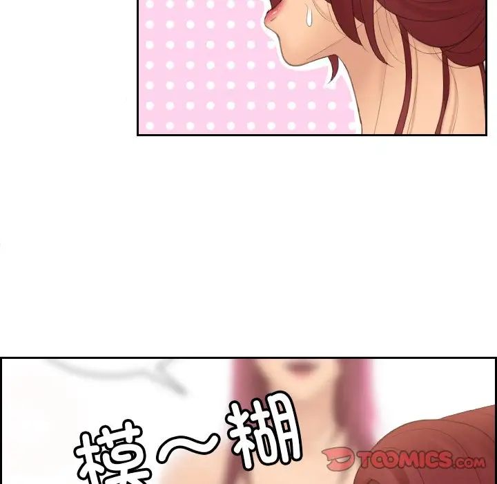 我的专属娃娃第24话