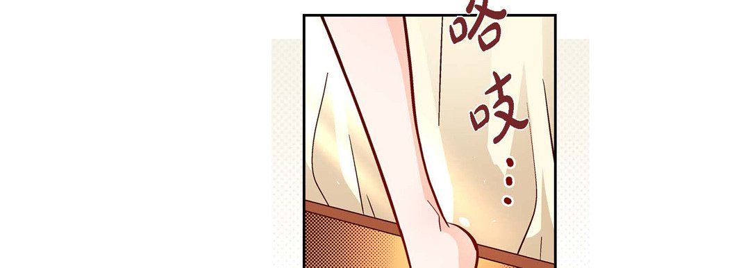 献给心臟第63话