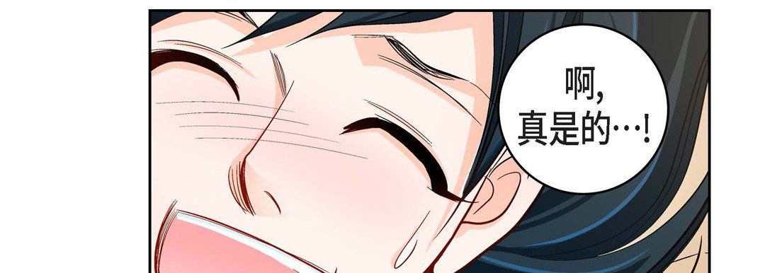 献给心臟第63话