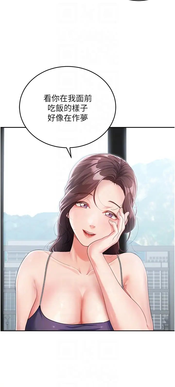 童颜继母第2话-我们可以一起「做」