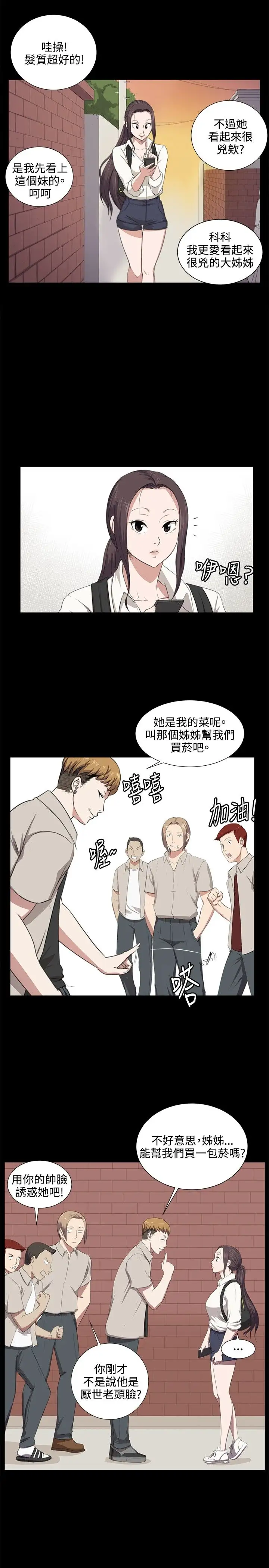 深夜便利店深夜后记
