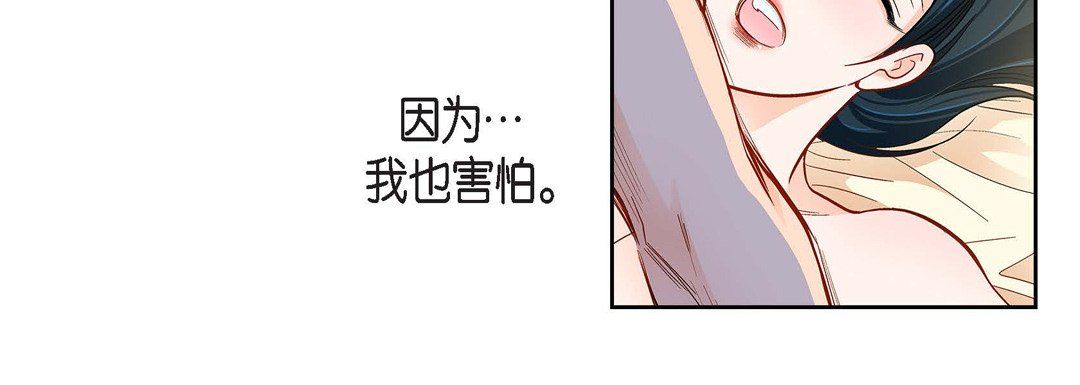 献给心臟第63话