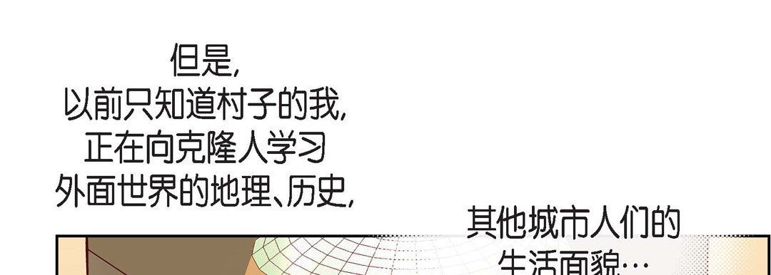 献给心臟第63话