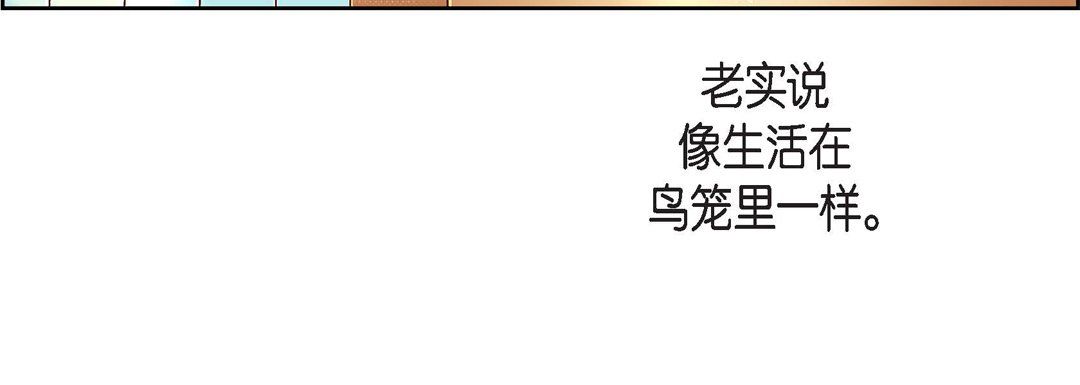 献给心臟第63话