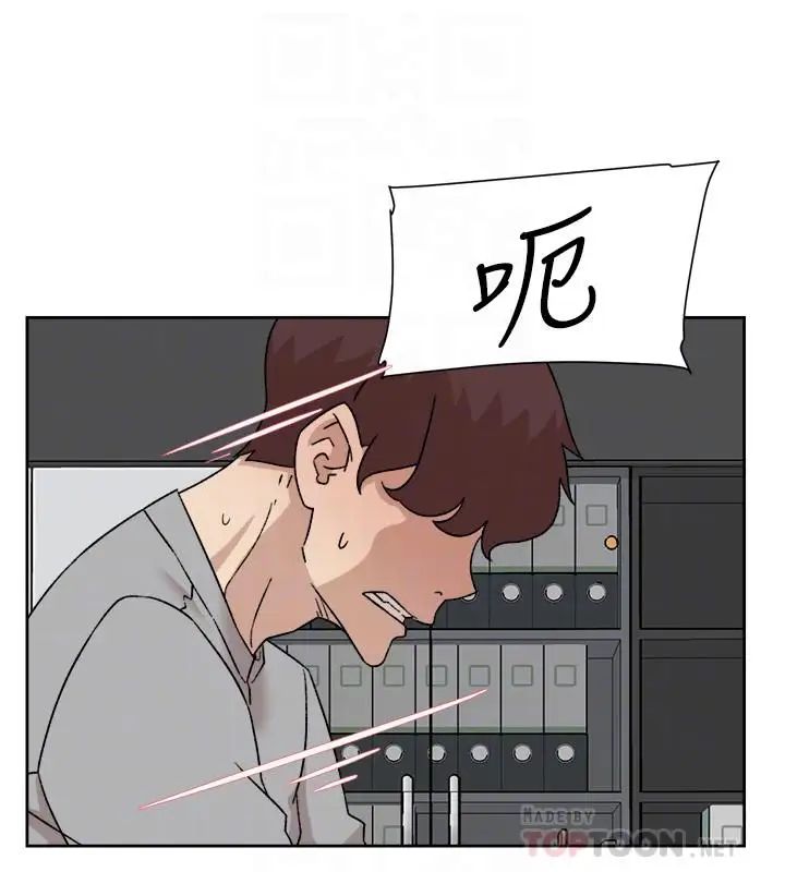 她的高跟鞋第113话-组长是这么下流的人吗