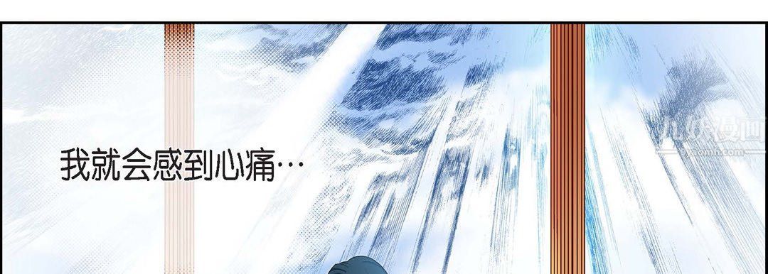 献给心臟第63话