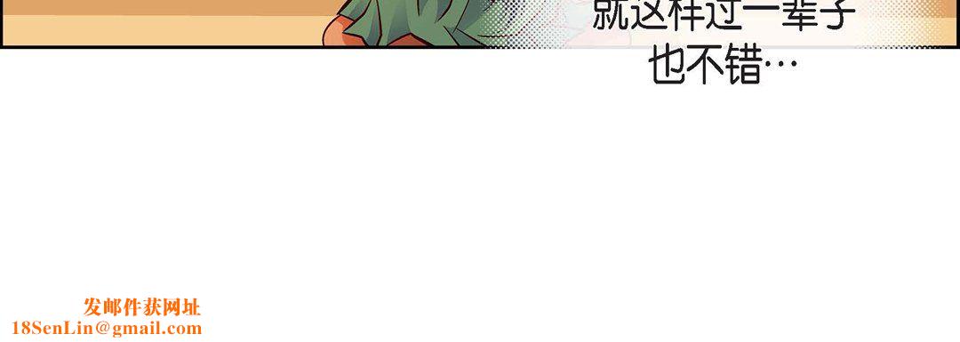 献给心臟第63话