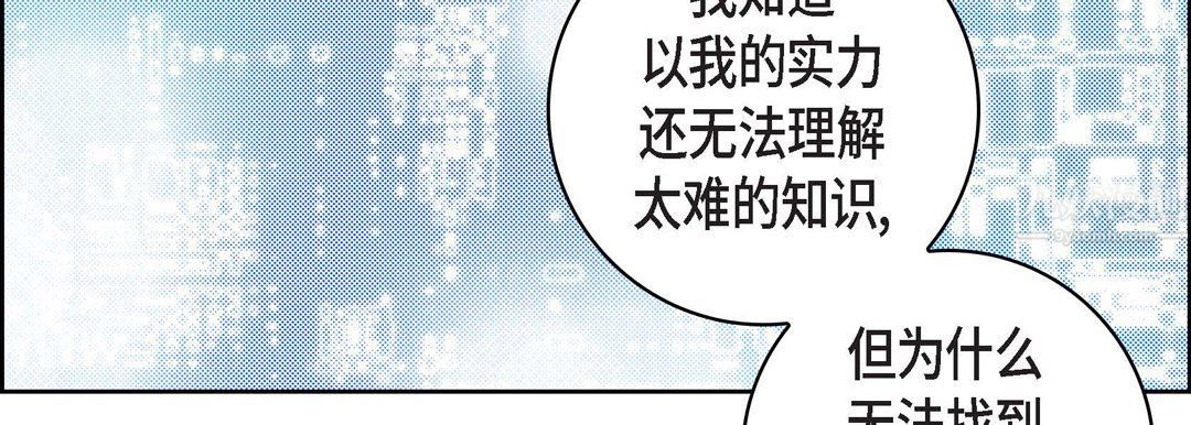 献给心臟第63话