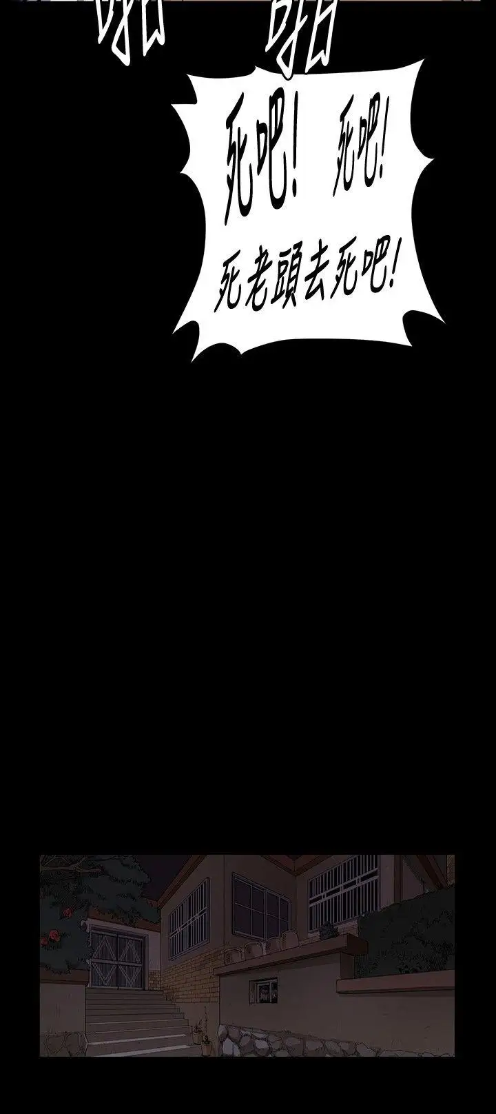 深夜便利店第38话