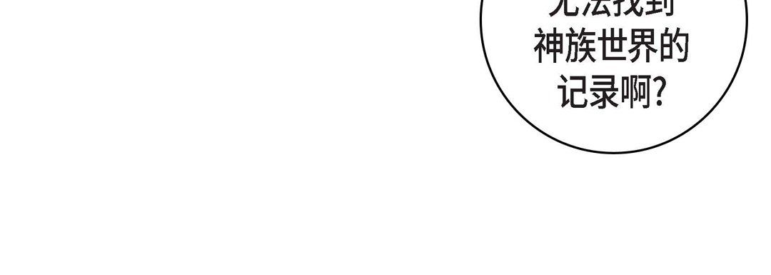 献给心臟第63话