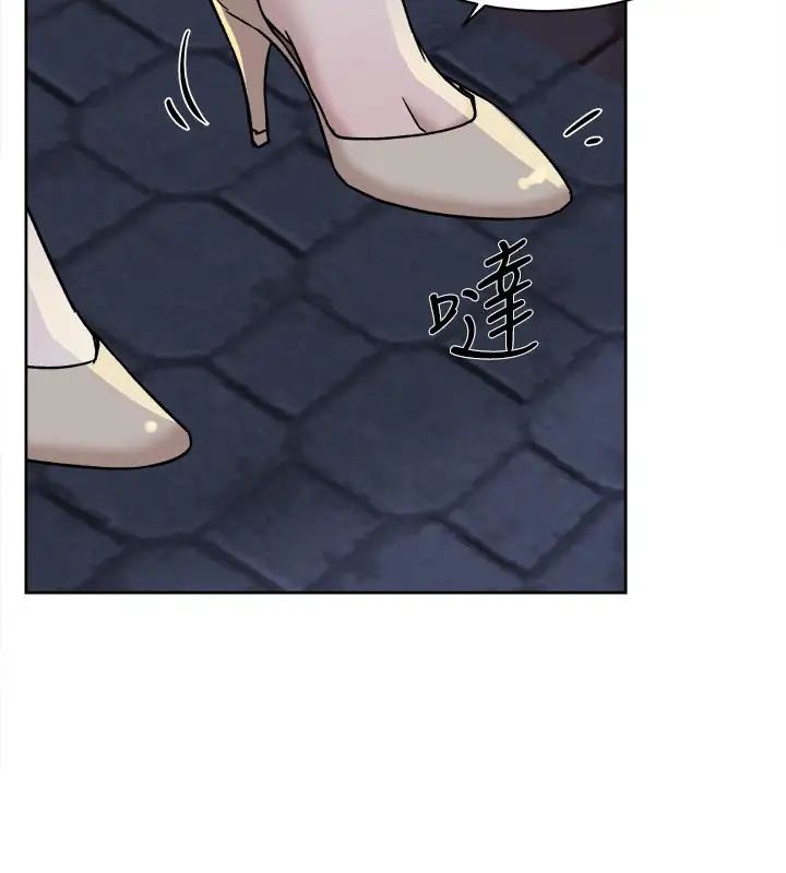 她的高跟鞋第113话-组长是这么下流的人吗