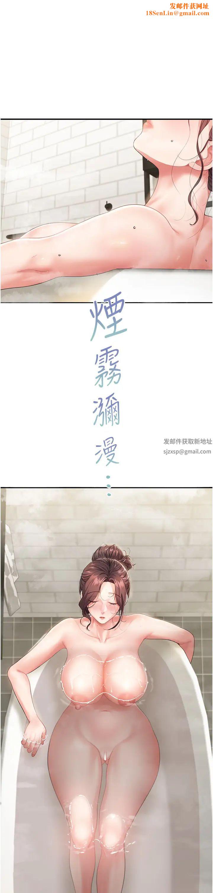 童颜继母第4话-不行,这里是我妈房间
