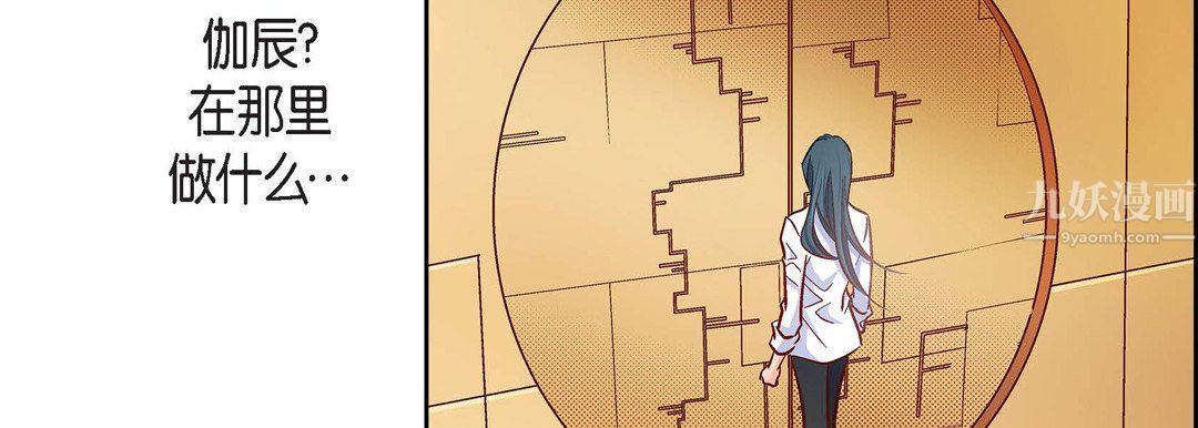 献给心臟第63话