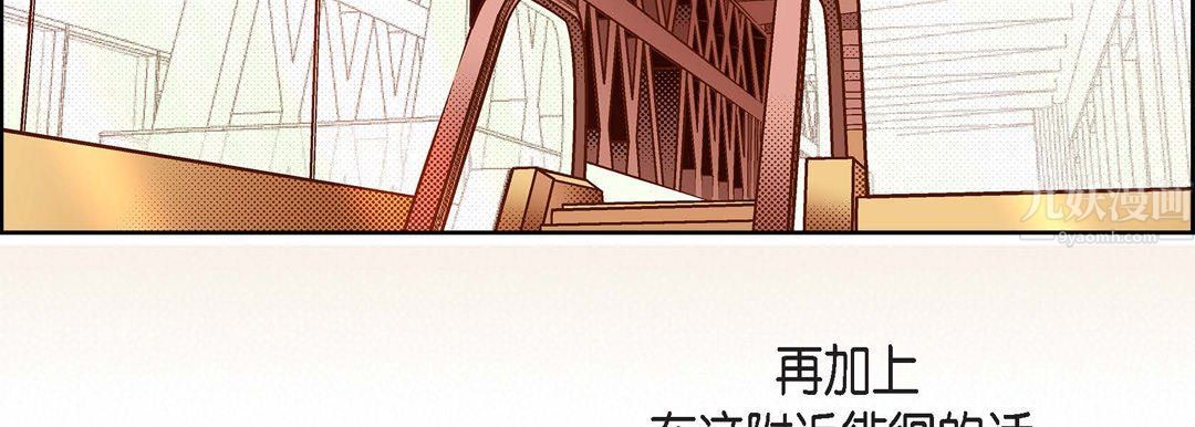 献给心臟第63话