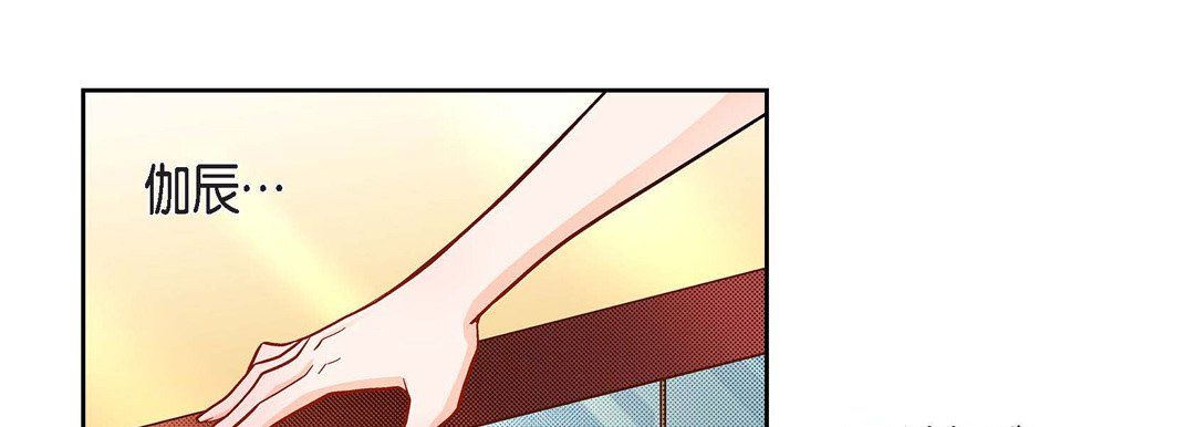 献给心臟第63话