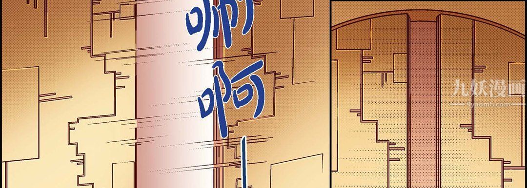 献给心臟第63话