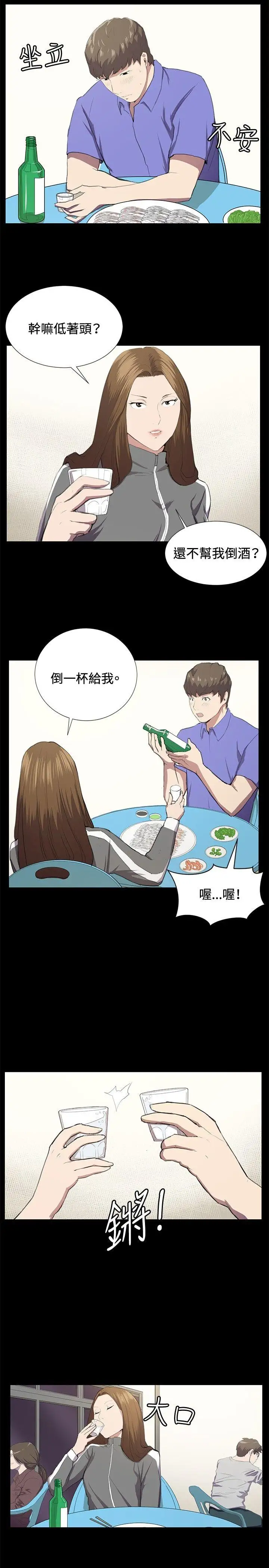深夜便利店第40话