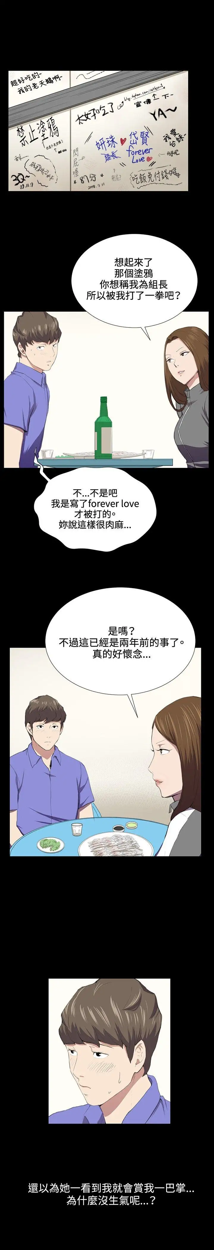 深夜便利店第40话