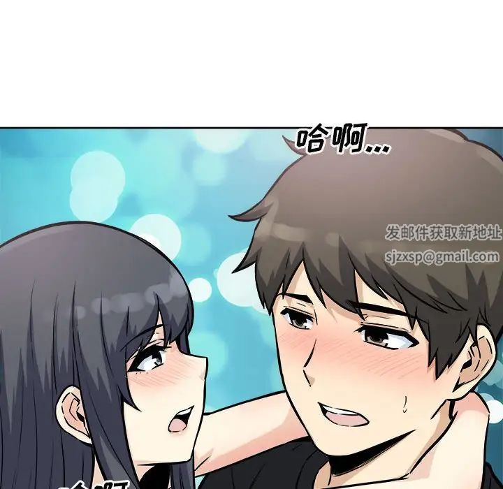 最惨房东并不惨第70话