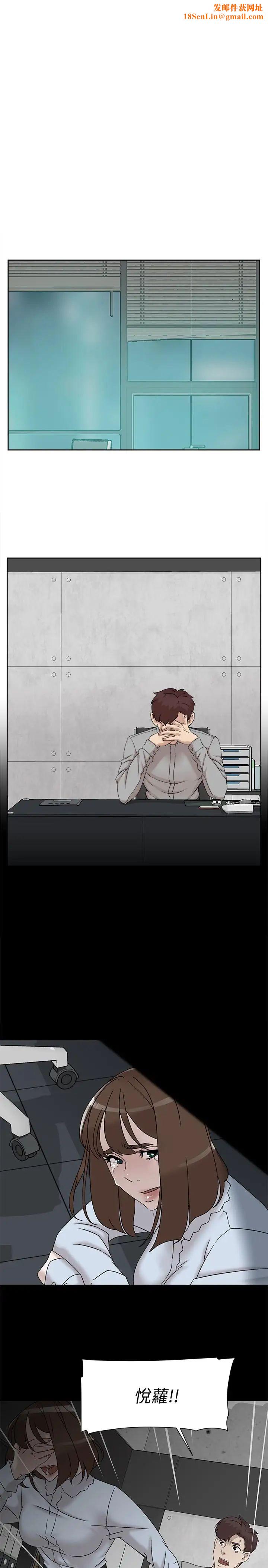 她的高跟鞋第115话-献出童贞的悦萝