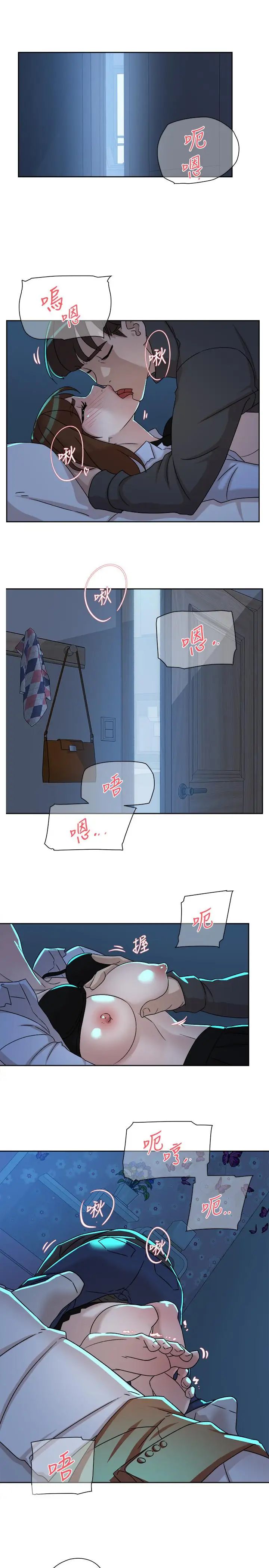 她的高跟鞋第115话-献出童贞的悦萝