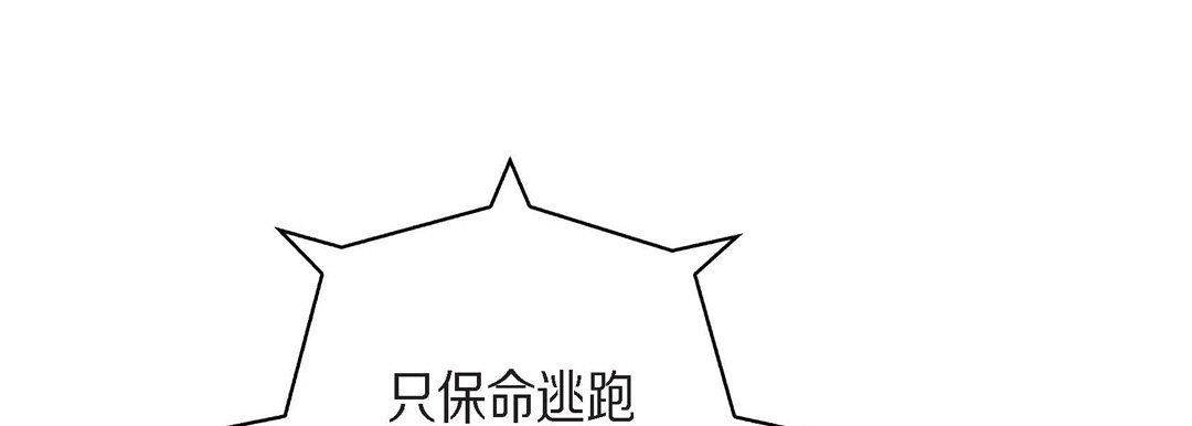 献给心臟第64话