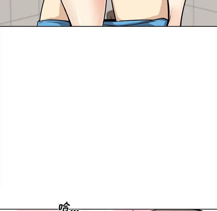 最惨房东并不惨第71话