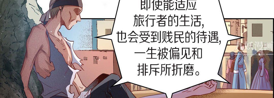 献给心臟第64话