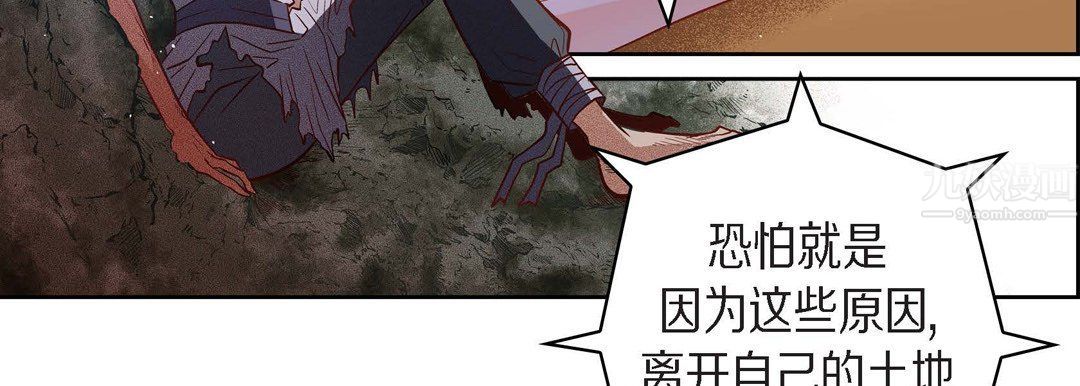 献给心臟第64话