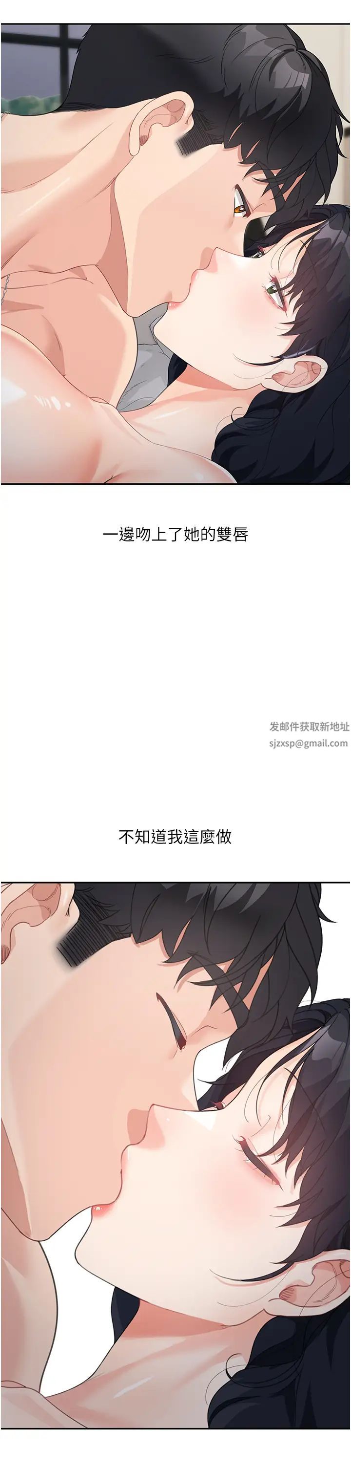 童颜继母第5话-一言不合就开干!