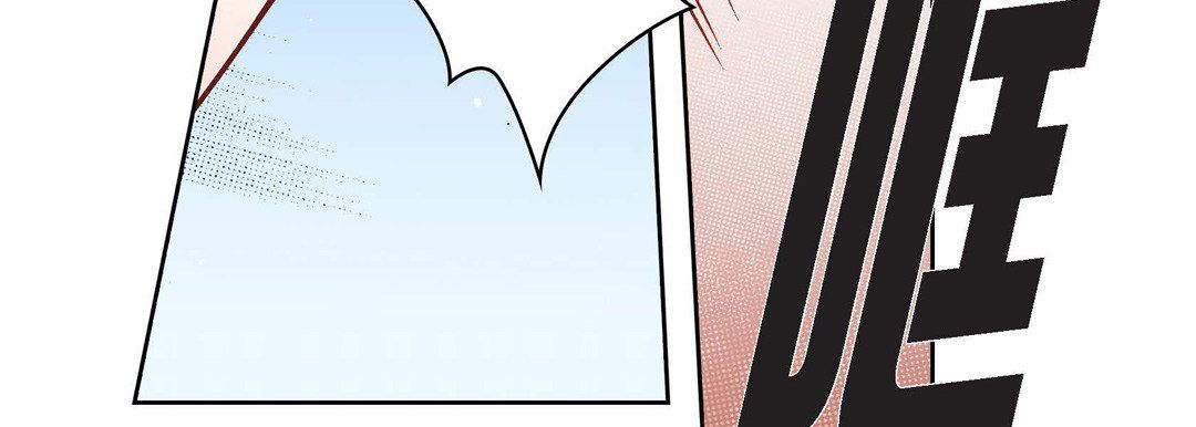 献给心臟第64话