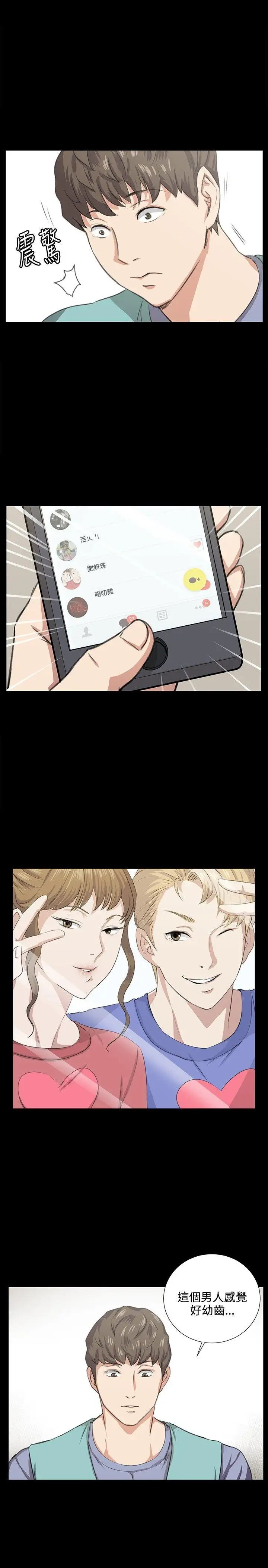 深夜便利店最终话