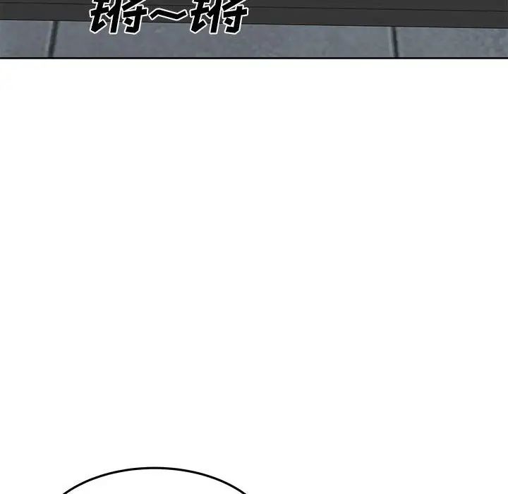 最惨房东并不惨第71话