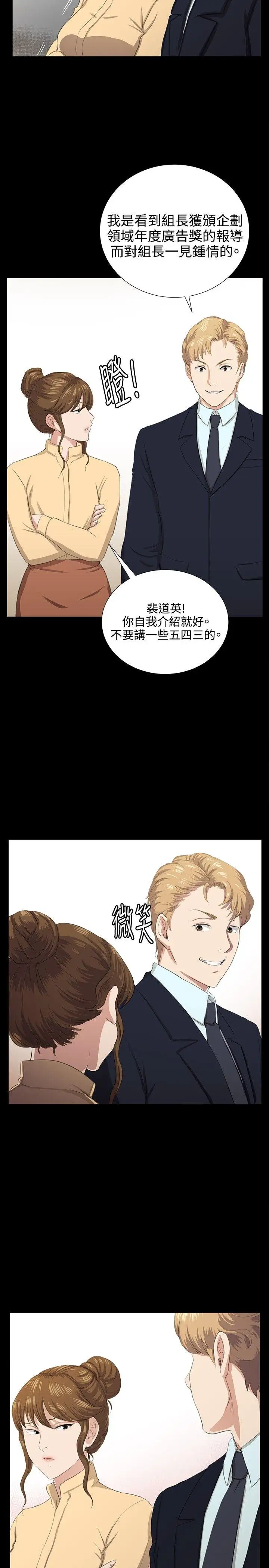 深夜便利店最终话