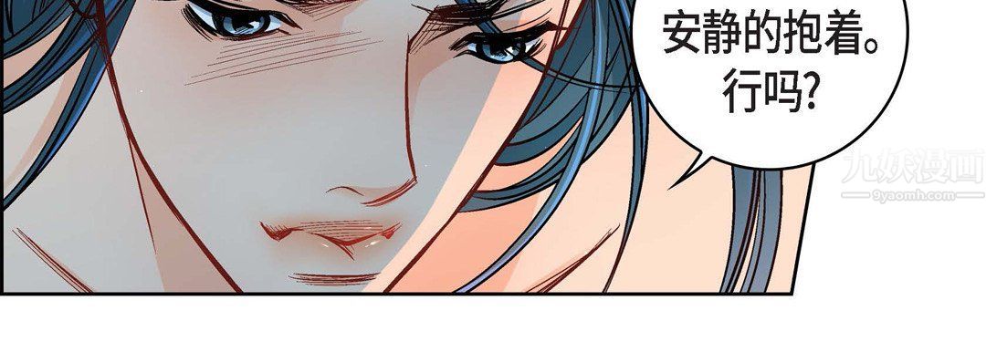 献给心臟第64话