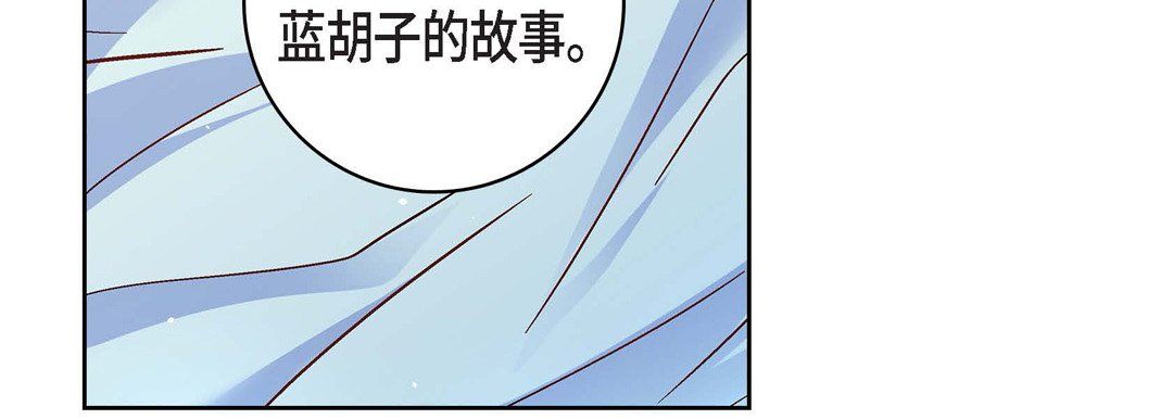 献给心臟第64话