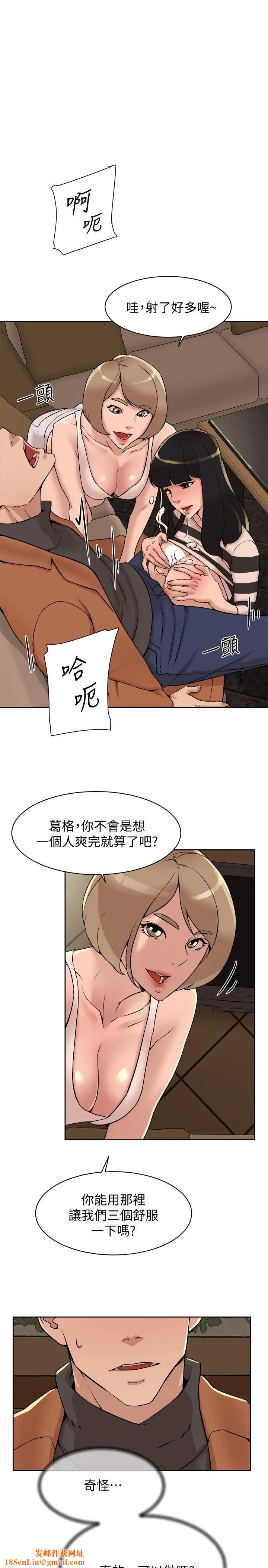 她的高跟鞋第118话-选一个你喜欢的吧