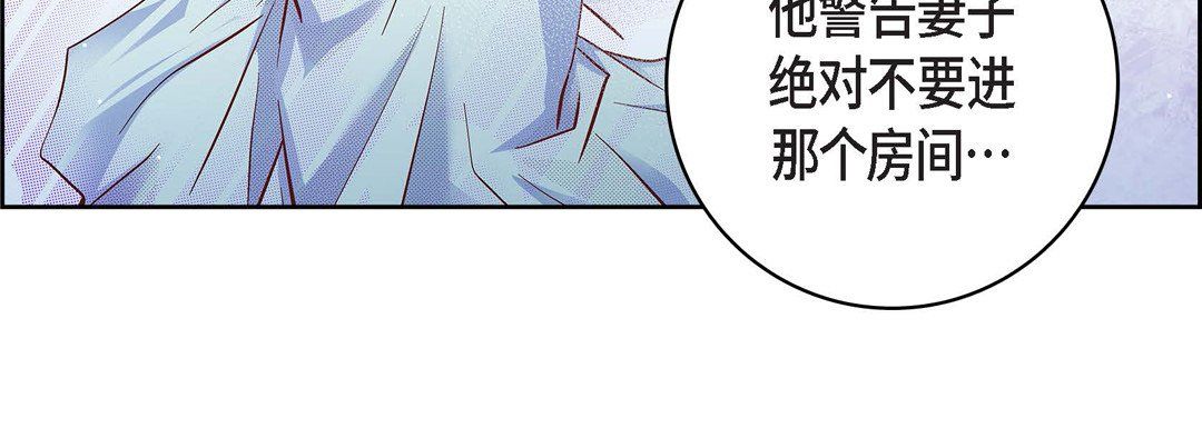 献给心臟第64话