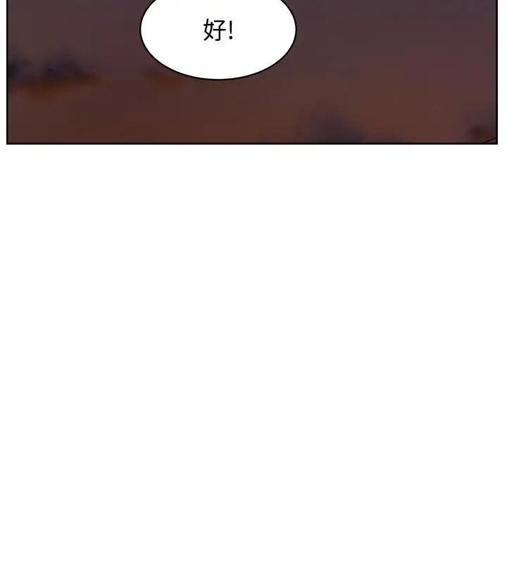 她的高跟鞋第118话-选一个你喜欢的吧