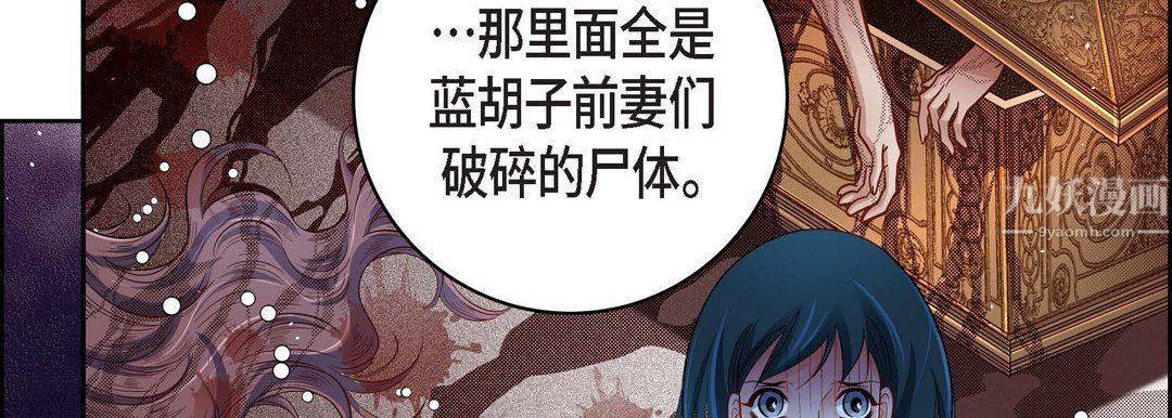 献给心臟第64话