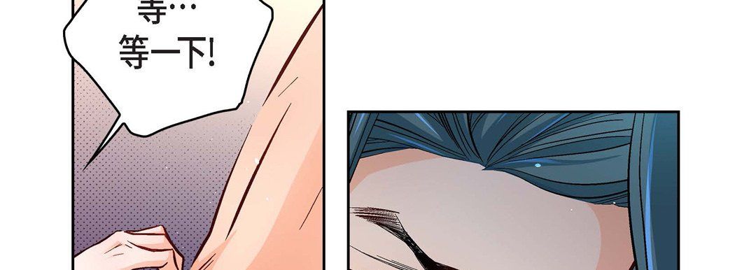 献给心臟第64话