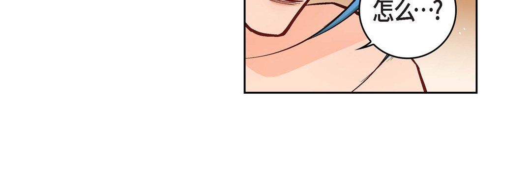 献给心臟第64话